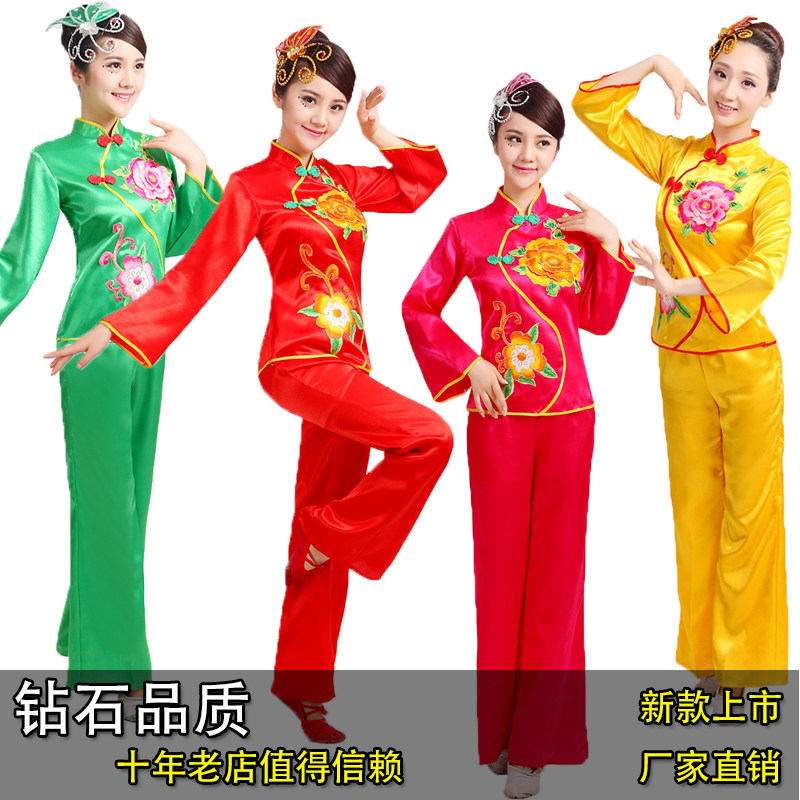 秧歌服女新款套装中老年扇子舞蹈演出腰鼓表演广场舞服装跳舞衣服
