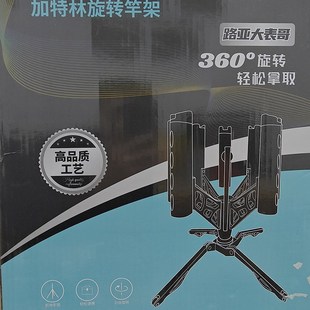 【加特林鱼竿架】手提可移动路亚竿收纳展示架固R定多功能便携支