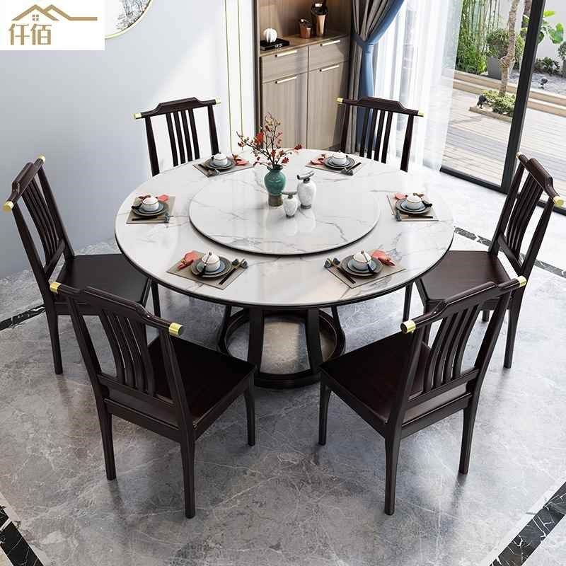 【折扣店】新中式岩板餐桌椅组合禅意轻奢家用酒店实木饭桌10人大,住宅家具,大理石餐桌,淘宝优惠券,粉丝福利购,淘宝优惠卷