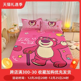 草莓熊儿童床笠床单1.p2米纯棉女孩卡通防滑全棉包单件床垫套罩1.