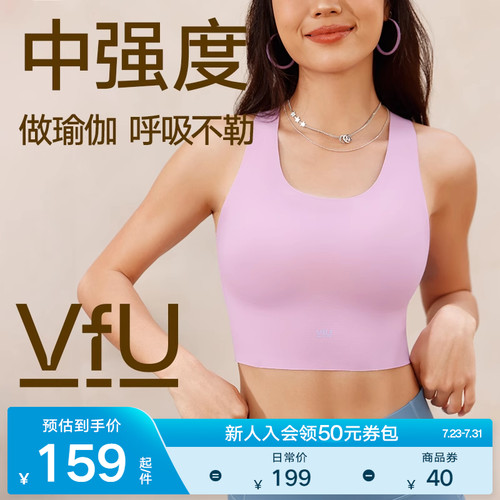 【新色】VfU中强度运动背