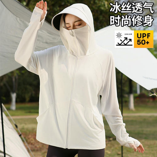 冰丝防晒衣女夏季2025新