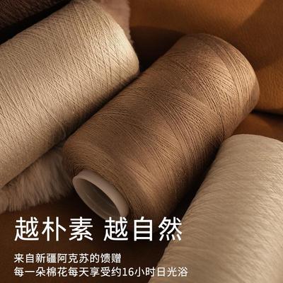 凡蓄7a抑菌裆男士内裤中