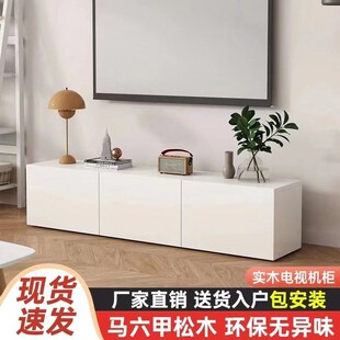 落地式电视柜实木电视柜现代简z约小户型家用客厅加长贝达款卧室