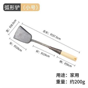 传统手工铁匠锻造打铁锅铲家用炒菜勺铲木柄厨具老式铁锅铲子包