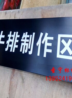 不锈钢创意灯箱广告牌定制lved户外镂空发光字艺术店铺门头招牌字