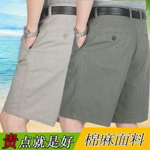 宽松高腰大码 短裤 休闲五分裤 爸爸夏季 中老年男式 薄款 棉麻洗水西装