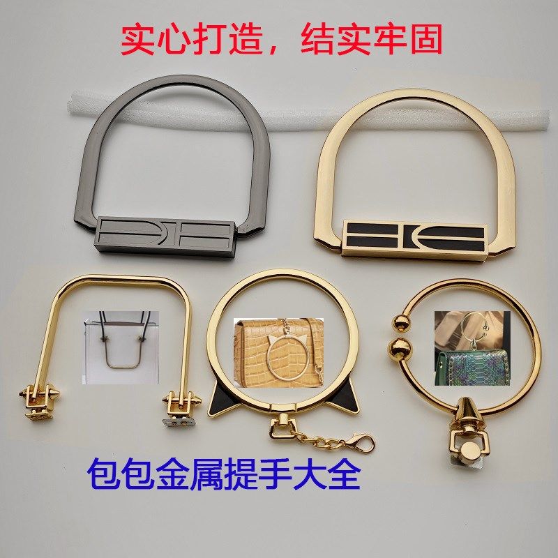 女包五金配件大D形圆圈活动提手蛋子手柄金属手挽拎环扣子尖钉,箱包皮具/热销女包/男包,包袋配件,淘宝优惠券,粉丝福利购,淘宝优惠卷