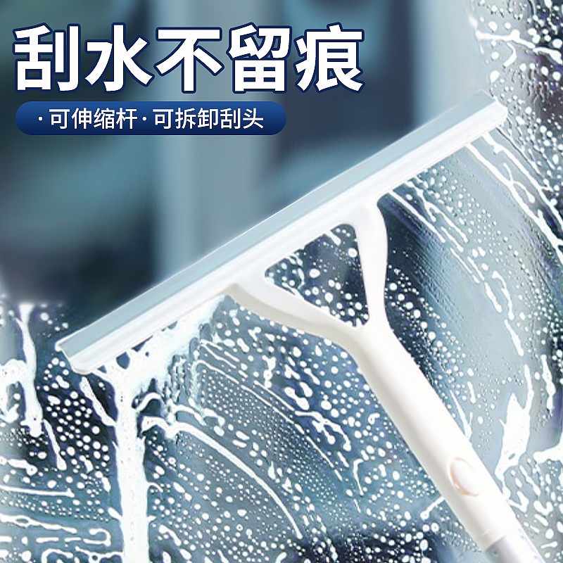 擦玻璃神器家用玻璃刮水器保洁专用工具可伸缩板窗户专业清洗刮刀