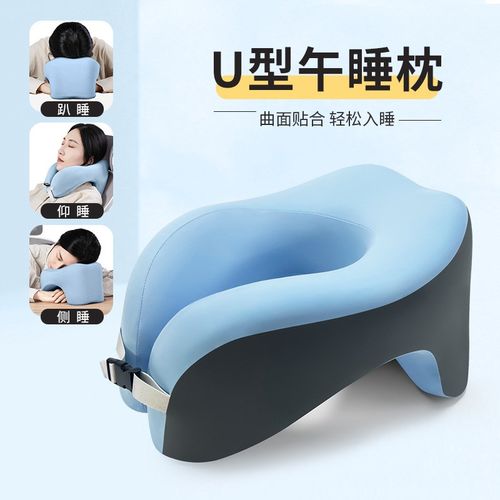 午睡枕趴睡枕靠枕办公室午睡神器学生F专用u型午休枕头趴趴枕仰睡