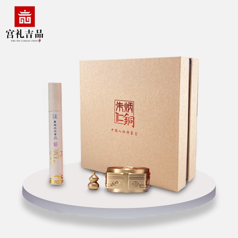 朱炳仁铜 华夏一品套装家用室内熏香摆件禅意线香香炉铜工艺品