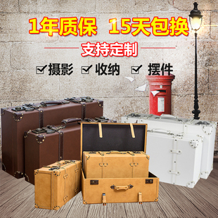 复古皮箱老式手提箱实木箱子做旧储物箱仿古行李箱摄影道具箱定制