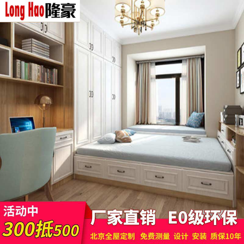 多功能榻榻米定制整体组合衣柜床一体现代简约小户型塌塌米踏踏米