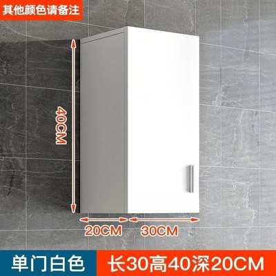 卫生间卧室挂墙式厨m房置物柜子阳台墙上衣柜壁橱储物柜吊柜墙壁