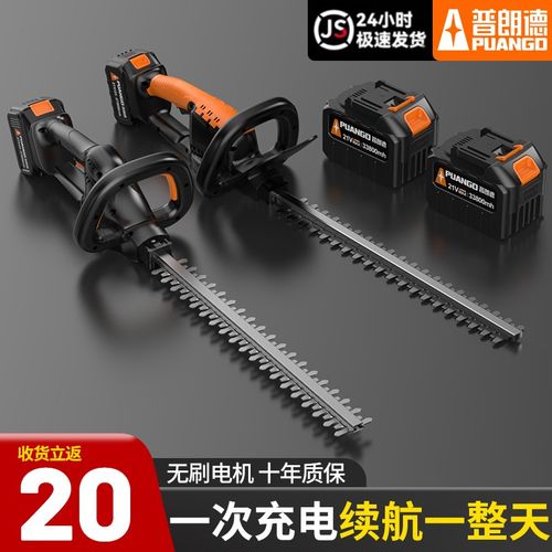 电动绿篱修剪机充电式茶树修枝机锂电修枝剪刀园林修剪工具神器