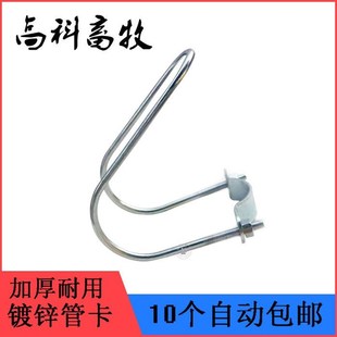 母猪产床限e位栏水管卡扣十字管卡扣十字u型管卡子卡扣饮水碗卡子