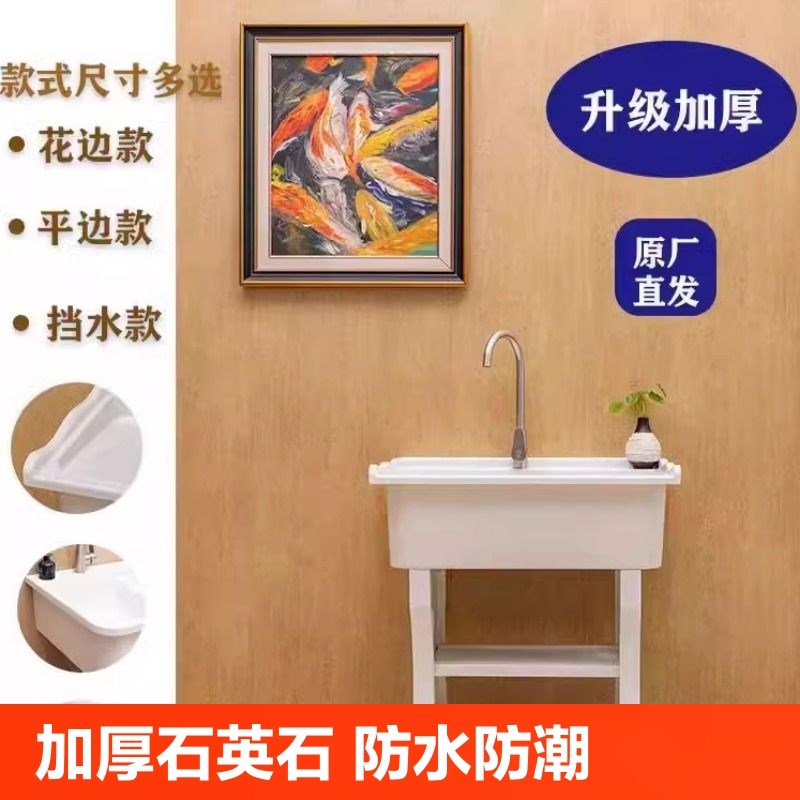 石英石洗衣池阳台室内水槽庭院户外洗手盆洗衣盆带搓板水池一体