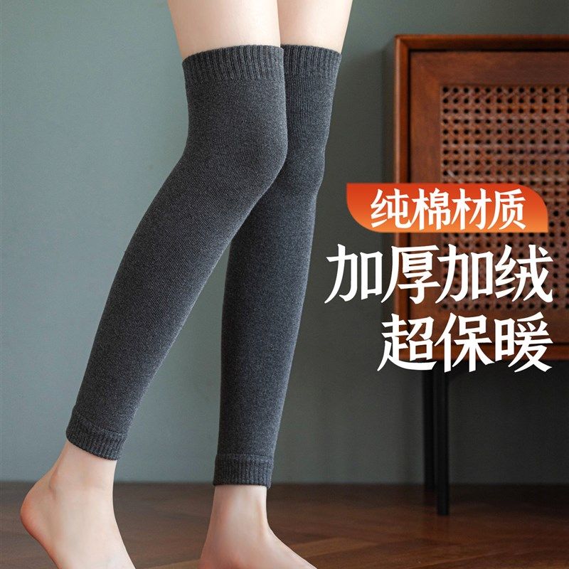 护膝袜套女士纯棉秋冬季加厚加绒款保暖膝盖袜冬天护腿长袜子防滑