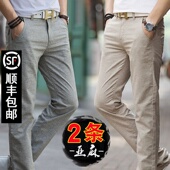 男士 子春季 休闲裤 修身 冰丝长裤 棉麻夏裤 亚麻夏装 直筒宽松商务薄款