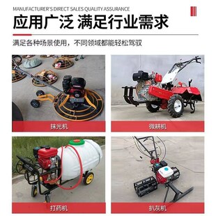 汽油发动机打药机马路切磨光机z抽水机I四冲程内燃机170汽油机