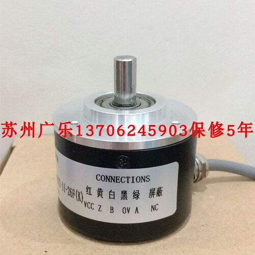 EB508-H41R-1000-ADT201 EB50B8-L6PR-1000 15.32.250 编码器