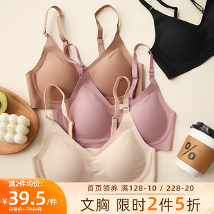 松岛屋薄款光面无痕文胸无钢圈乳胶胸垫大胸显小S少女内衣纯色胸