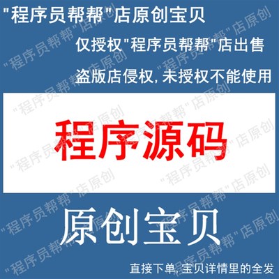 LORA无线模块程序源码 LORA计算器 LORA传输 LoRa驱动 Lora通信
