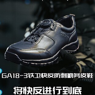 【铁烽战b术】GA183铁卫旋钮快反商务战术皮鞋防刺牛皮防滑透气