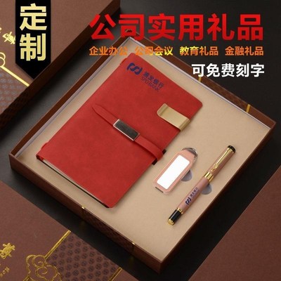 同学聚会纪念品定制实用毕业礼物送男女生老师P班主V任导师学长师