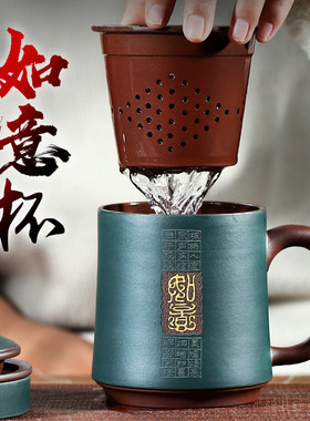 宜兴紫砂杯纯全手工带过滤茶杯原矿杯子功夫茶具泡茶杯大容量办公