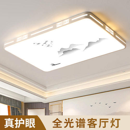 客厅吸顶灯主卧室吊灯具北欧现代简约大气家用结婚温馨氛围感台灯