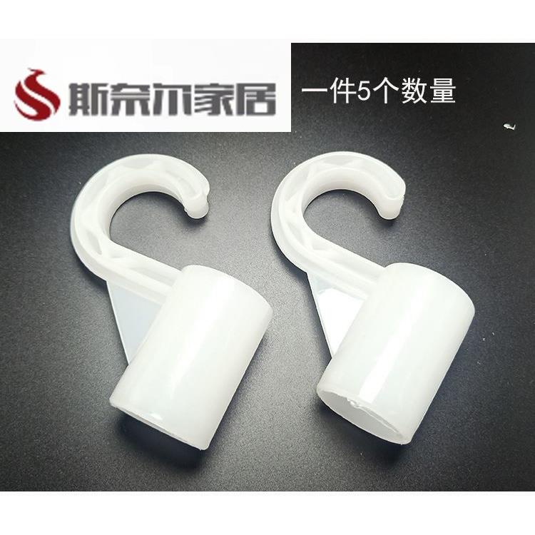 简易布衣柜配件三通四通塑料加厚接头鞋架烘干机20管直通卡套挂钩