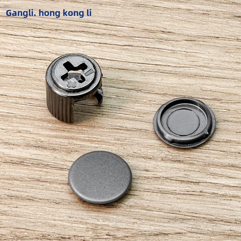 三合一连接件盖帽装饰盖子遮丑盖帽家具衣柜偏心轮盖螺丝盖锁扣盖