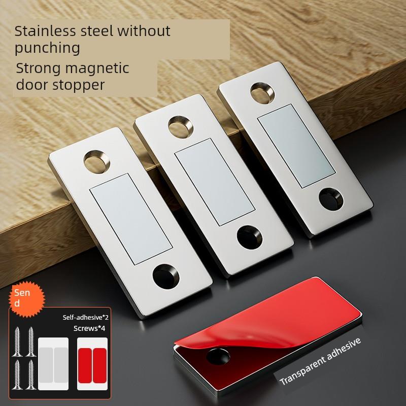 免打孔磁吸推拉门衣柜门自吸磁条贴片吸合器隐形移门磁铁强磁门吸