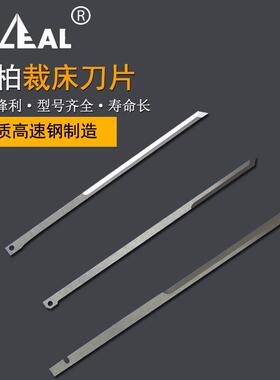 适用GERBER电脑裁床刀剪片21261011长条刀片柏CK01格G裁机CAD裁刀