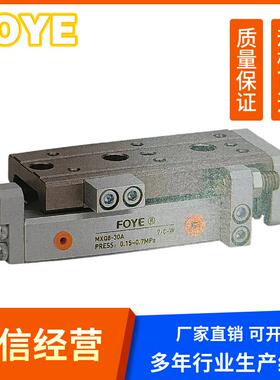 国产MXQ系列气缸滑台MXQ6/12/16/20/25-30AS双侧配管可调缓冲