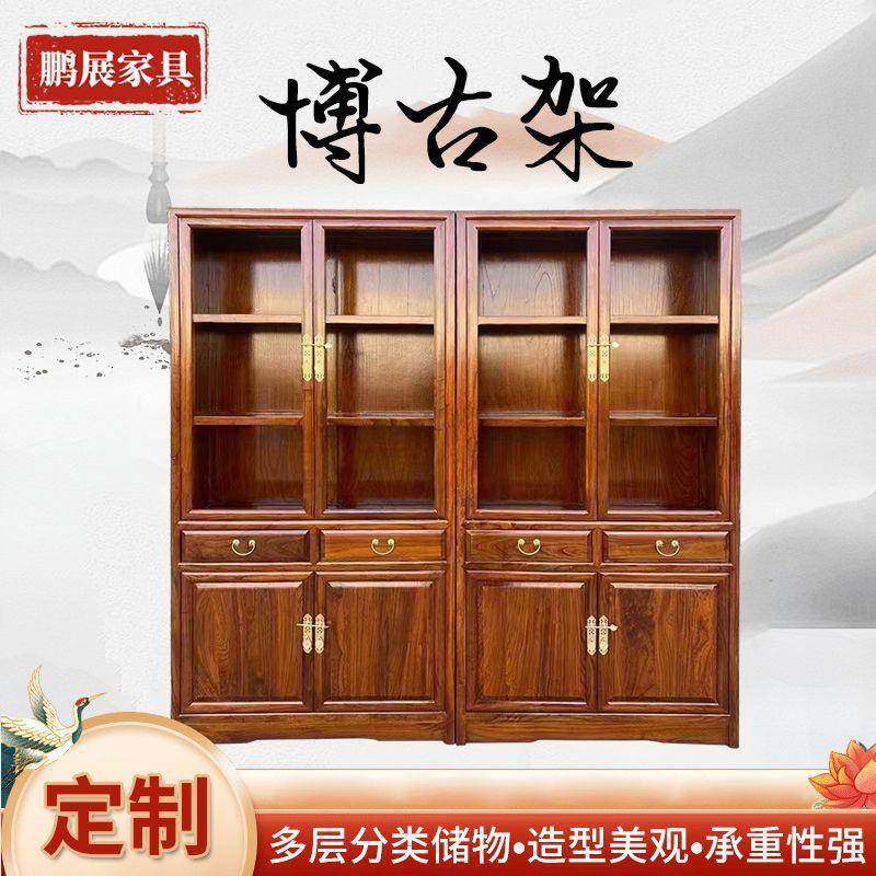 博古架书架多宝阁实木茶叶工艺品摆件展示架办公室置物架古董架子,住宅家具,多宝格/博古架,淘宝优惠券,粉丝福利购,淘宝优惠卷