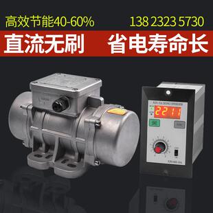 普田振动电机直流无刷不锈钢12/24/36V耐用震动马达电镀输送