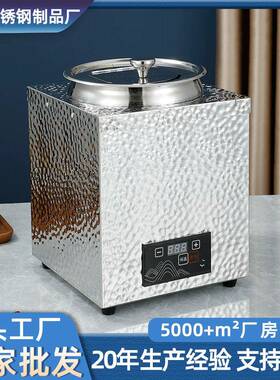 不锈钢201内胆大容量电热式锤纹暖汤煲分离式酒店用品恒温可控煲