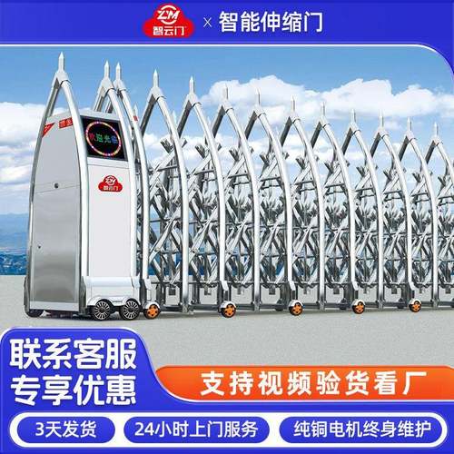 不锈钢电动伸缩门工地无轨学校单位推拉智能收缩电动门工厂大门