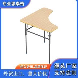 外贸教室组合课桌椅学生团体辅导拼接六边形桌子阅览室梯形桌
