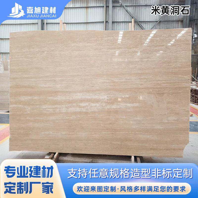 天然大理石定制米黄洞石餐桌定制背景墙定制别墅家装岛台石材定制