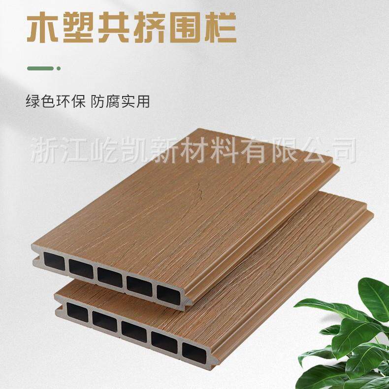 塑木围栏户外格栅长城板花园院子围墙护栏庭院防腐木栅栏木塑墙板