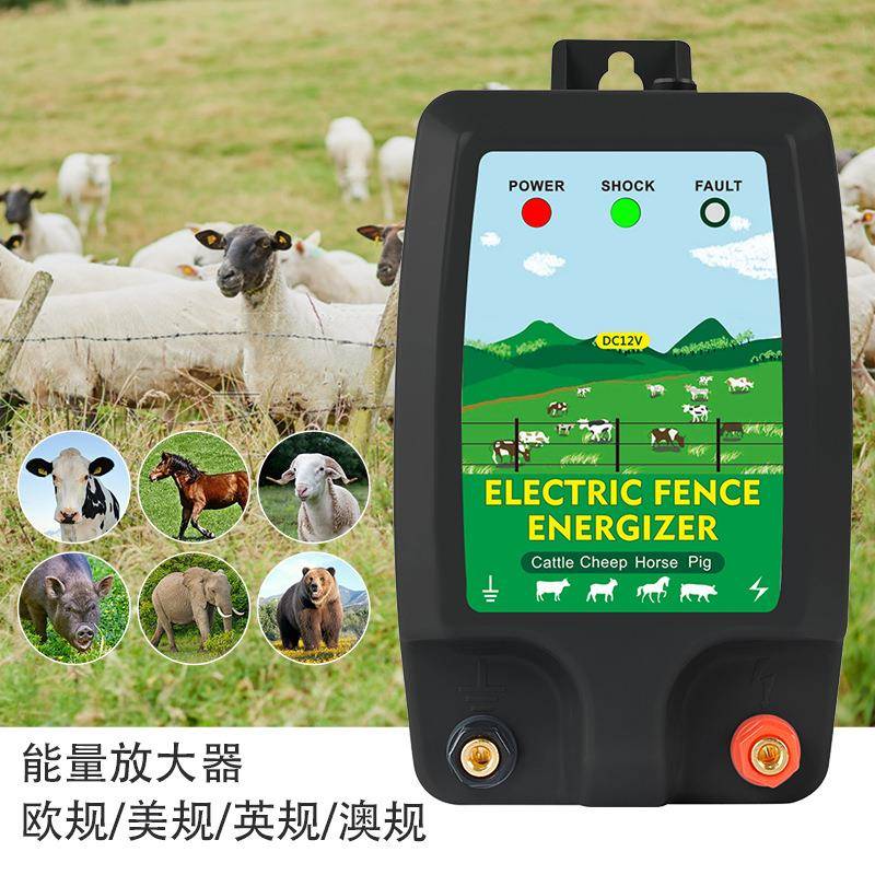 围栏畜牧电子围栏牧场养殖智能脉冲高压电子围栏系统主机激发器