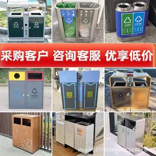 户外垃圾桶小区分类室外果皮箱不锈钢公园景区街道环卫分类垃圾箱