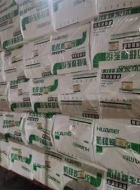 50mm密度48kg防排烟玻璃棉板幕墙保温防火隔音黄色矩形