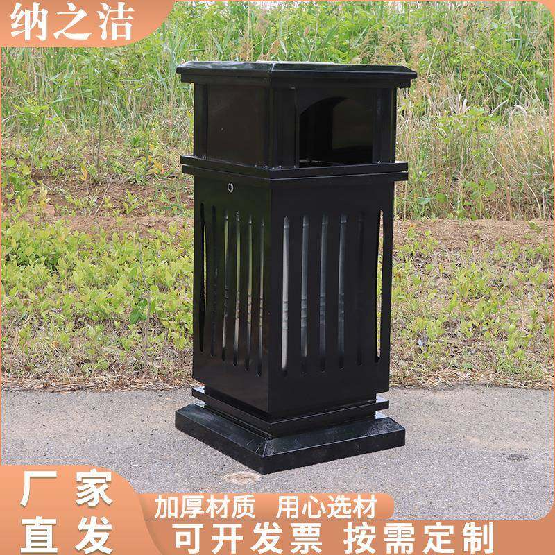户外铁质铁艺垃圾桶室外景区别墅小区学校步行街创意果皮箱单桶