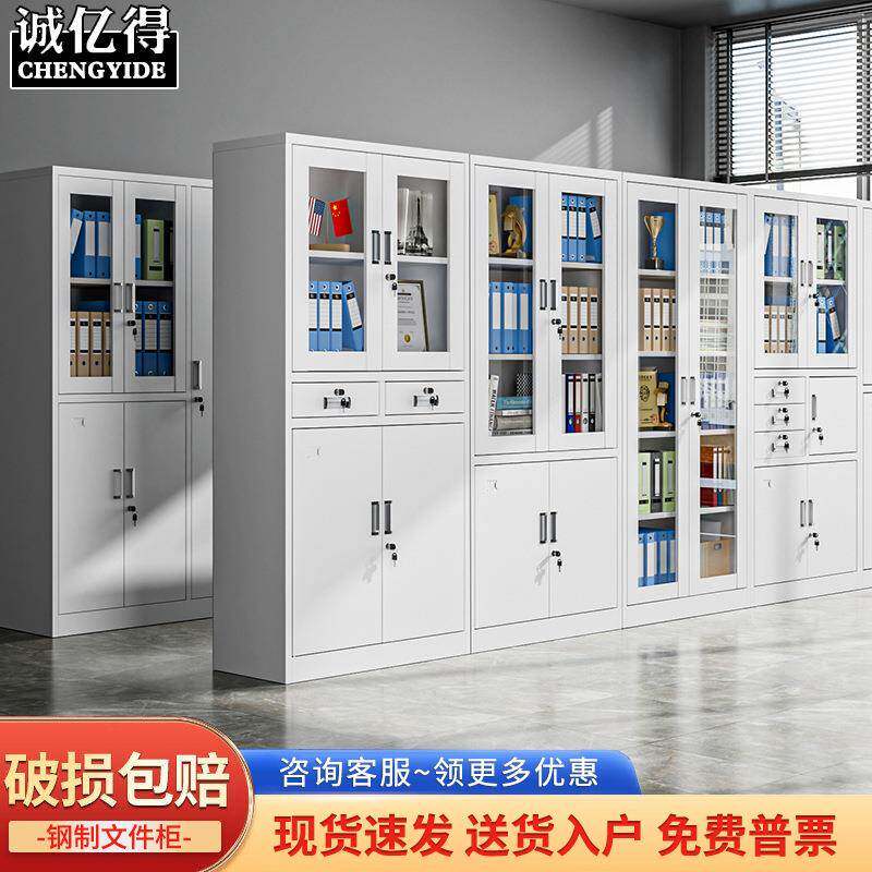 文件柜铁皮柜办公室钢制储物柜资料柜档案柜带锁五节凭证柜子厂家