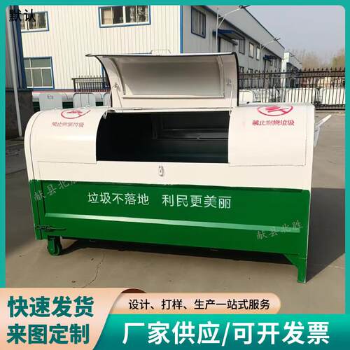 立方勾臂式垃圾箱车载可卸式垃圾箱户外环卫垃圾箱厂家