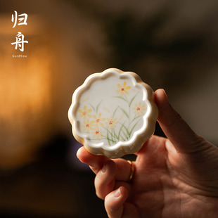 归舟新中式手绘盖置家用茶壶盖托女士高档茶垫功夫茶具配件装饰品